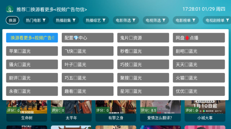 鲸鱼影视tv截图2