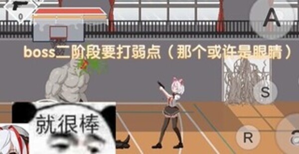 夏哈塔灾难的一天0.88.4版本