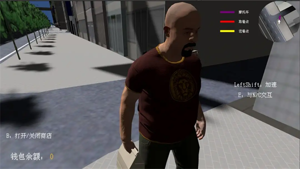 送外卖模拟器截图3