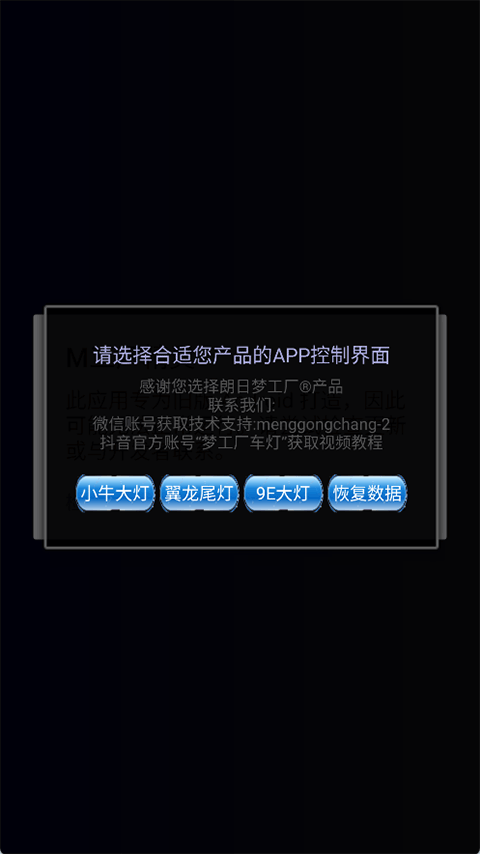 m工厂精灵截图4