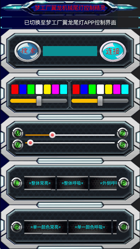 m工厂精灵截图3