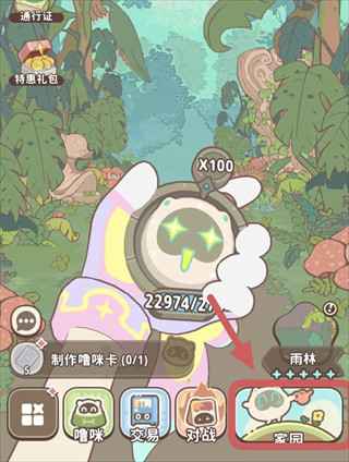 闪耀吧噜咪
