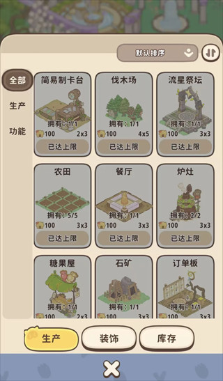 闪耀吧噜咪