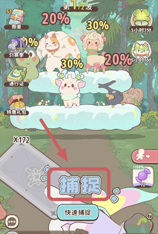 闪耀吧噜咪
