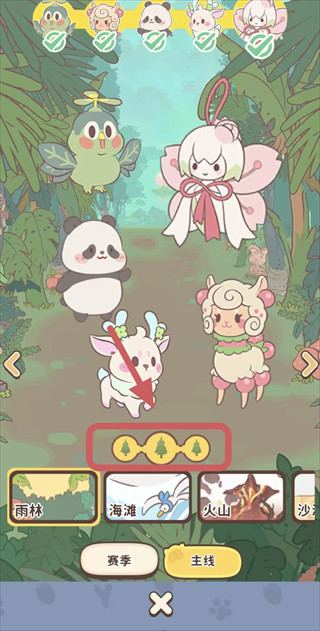 闪耀吧噜咪