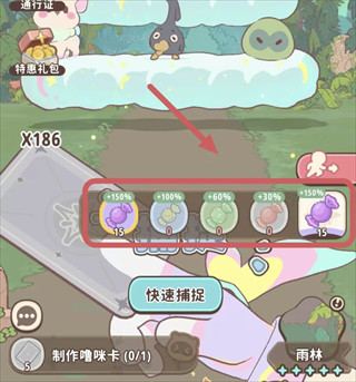 闪耀吧噜咪