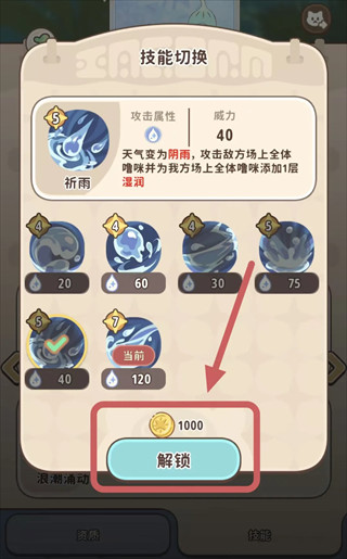 闪耀吧噜咪
