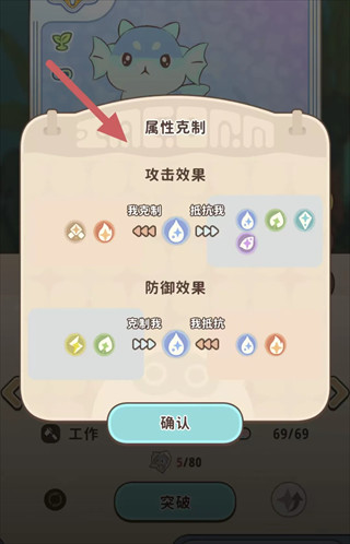 闪耀吧噜咪