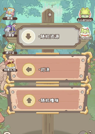 闪耀吧噜咪