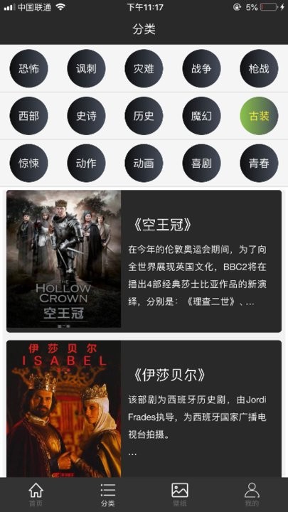 加菲猫影视截图1