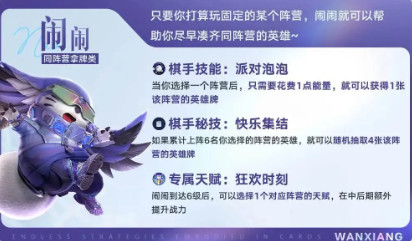 王者万象棋
