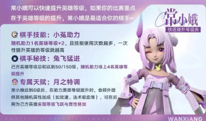 王者万象棋