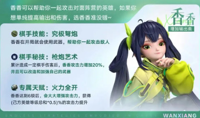 王者万象棋