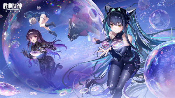 胜利女神新的希望