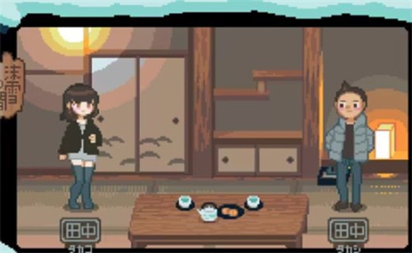 雪屋温泉子宝汤直装