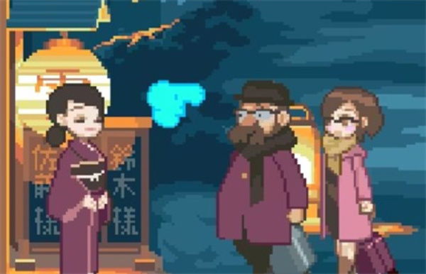 雪屋温泉子宝汤直装