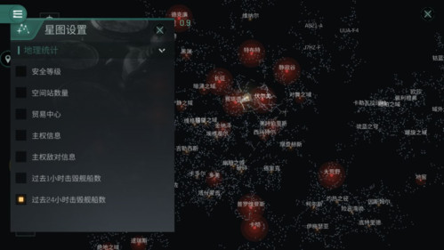 星战前夜无烬星河国际服游戏截图17