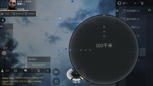 星战前夜无烬星河国际服游戏截图22