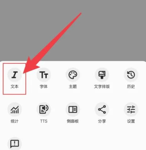 轻羽写作专业解锁版