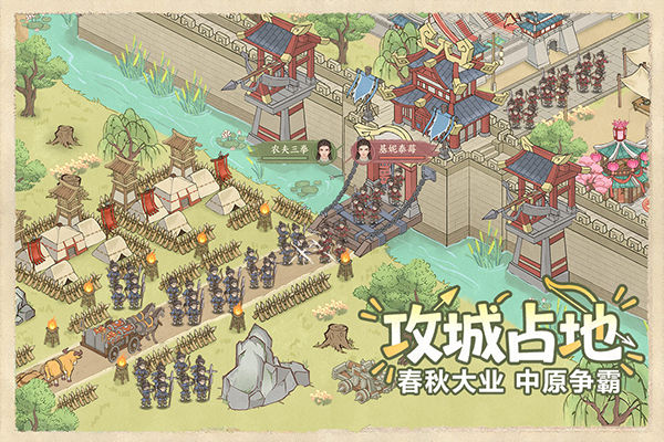 这城有良田截图1