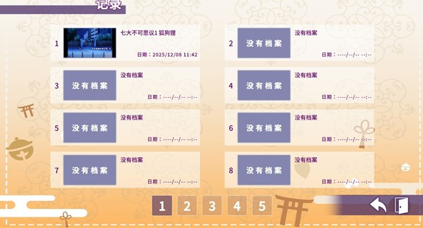 请快来吧狐莉小姐