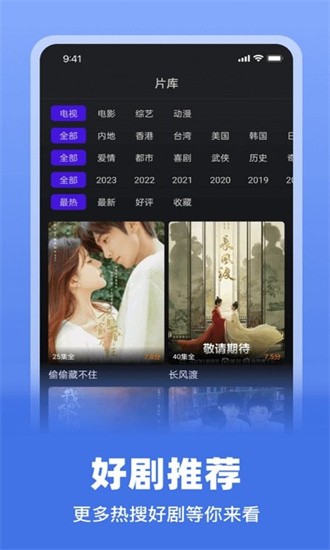 巨蟹视频纯净版截图3