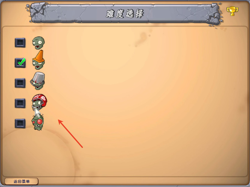 废物大战僵尸超模版