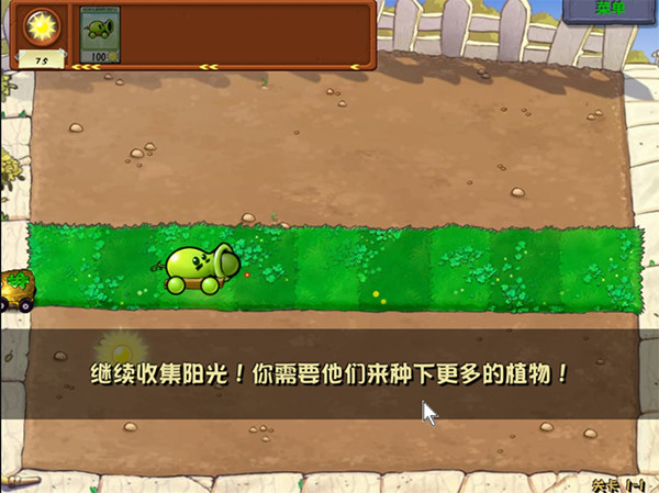 废物大战僵尸超模版