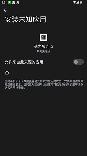 劲力兔连点器截图4