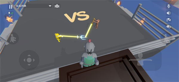 人类一败涂地联机版截图1