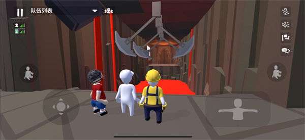 人类一败涂地联机版截图4