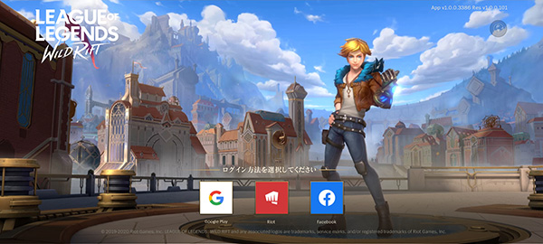 英雄联盟国际服截图1