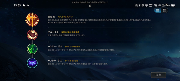 英雄联盟国际服截图2