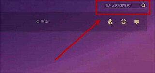 金铲铲之战国际服