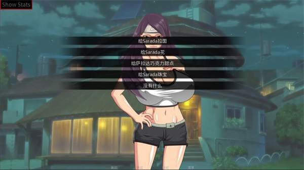 火影的仆人0.2.5