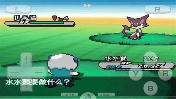 口袋妖怪白2中文版截图1