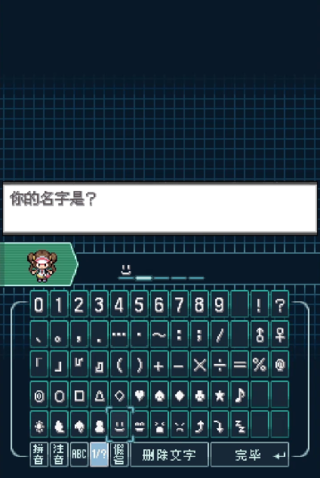 口袋妖怪白2中文版