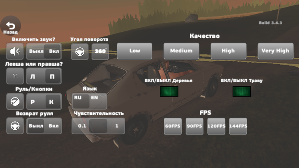 我的夏季汽车手机版