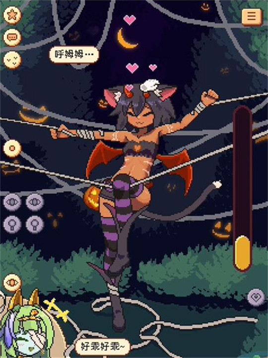 逃不掉了库拉拉酱截图1