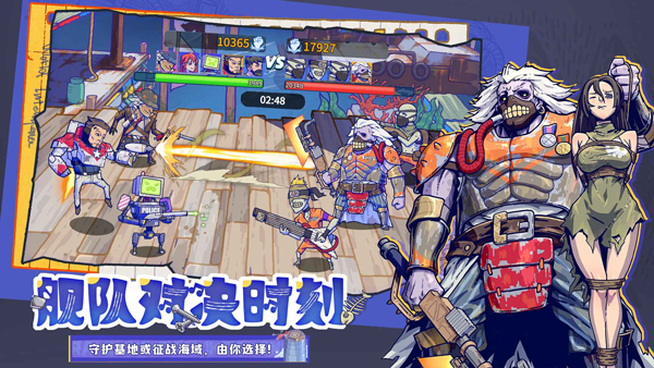 疯狂水世界手机版截图2
