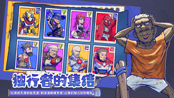 疯狂水世界手机版截图1