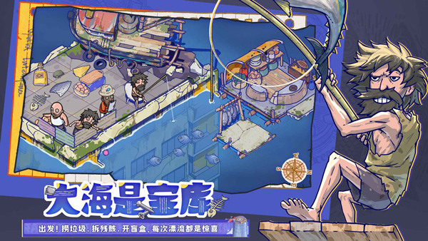 疯狂水世界手机版