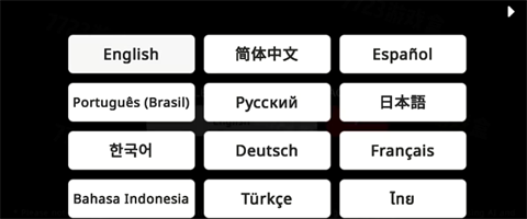 超峰时刻overpeak国际服