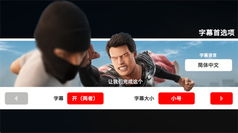 超峰时刻overpeak国际服