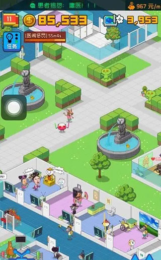 医闹攻略配图2