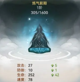 最强祖师国际服