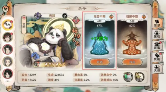 最强祖师国际服