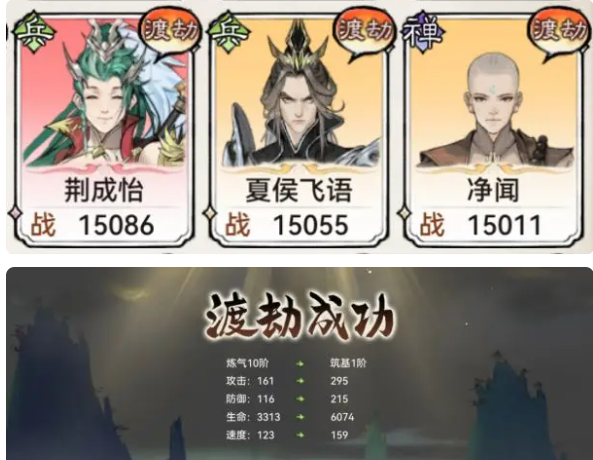 最强祖师国际服