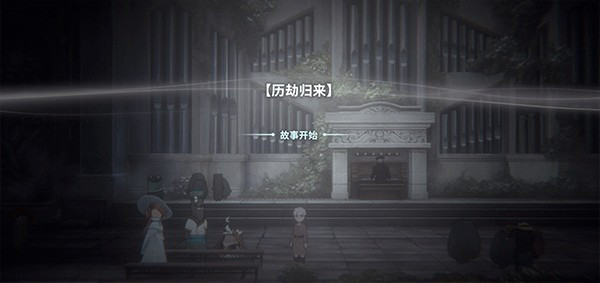 花雨旋律2新手攻略2