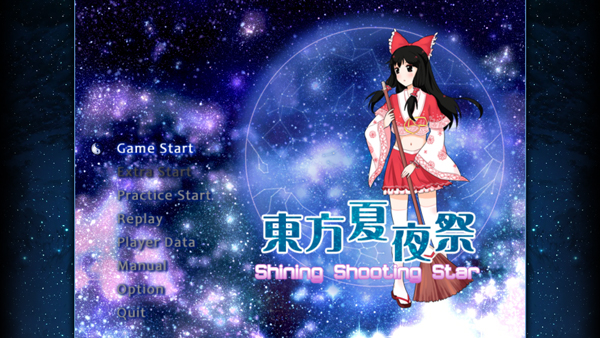 东方夏夜祭手机版截图1